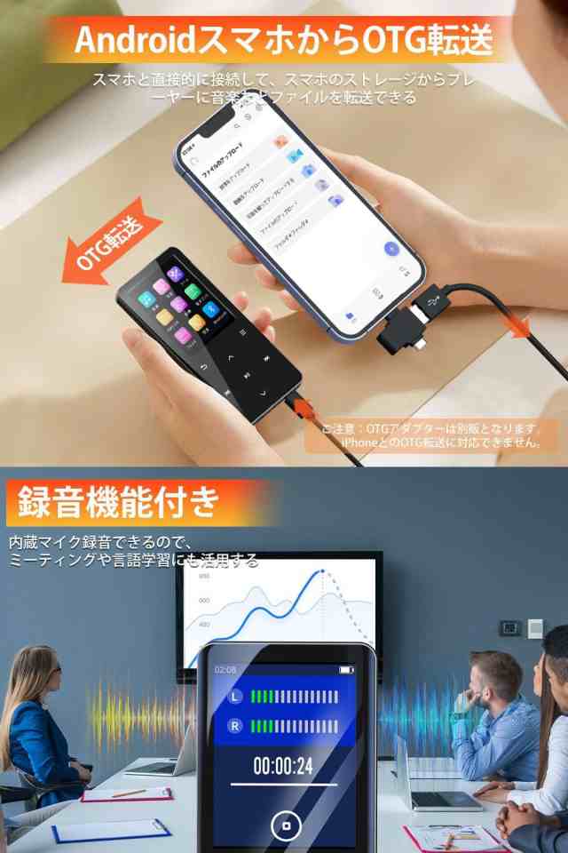 2023新モデル】 MP3プレーヤー 32GB 大容量 Bluetooth5.0 音楽