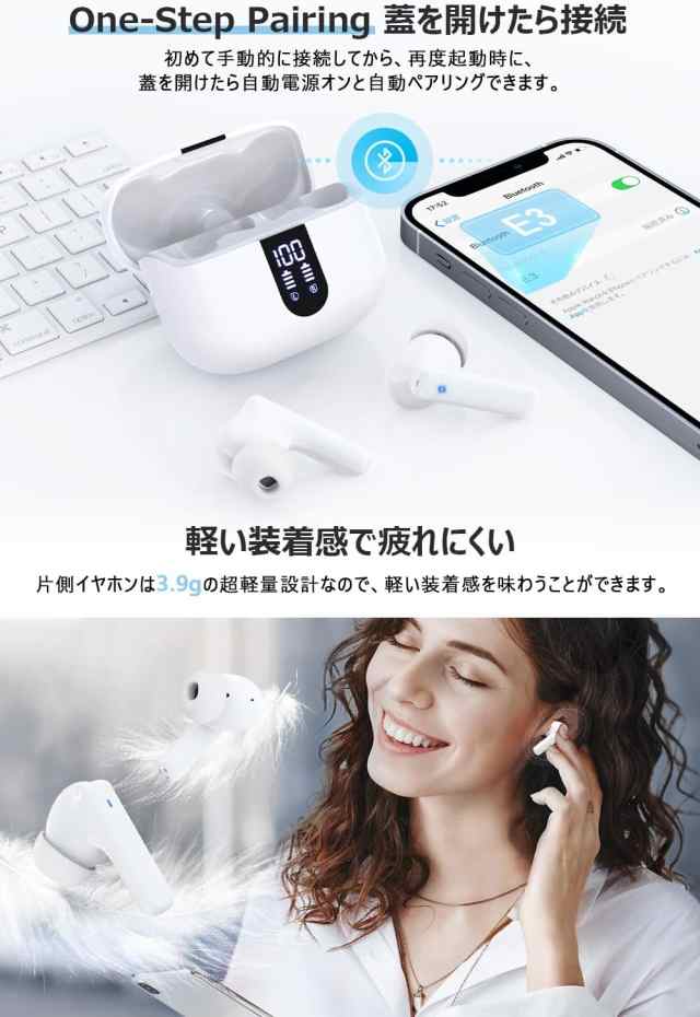 2023新設計 Bluetooth5.3技術 蓋を開けたら接続】bluetooth イヤホン