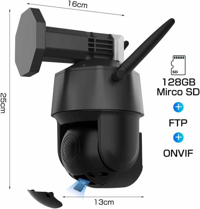 【 5MP・30倍光学ズーム・夜間カラー撮影 】 Ctronics 防犯カメラ 屋外 500万画素 自動追尾 監視カメラ wifi パトロール機能  夜間150Mま