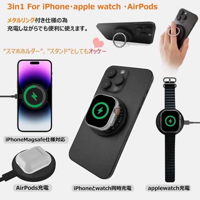 XLAS] 2023NEW 3 in 1 ワイヤレス充電器 ブラック Magsafe対応 AirPods