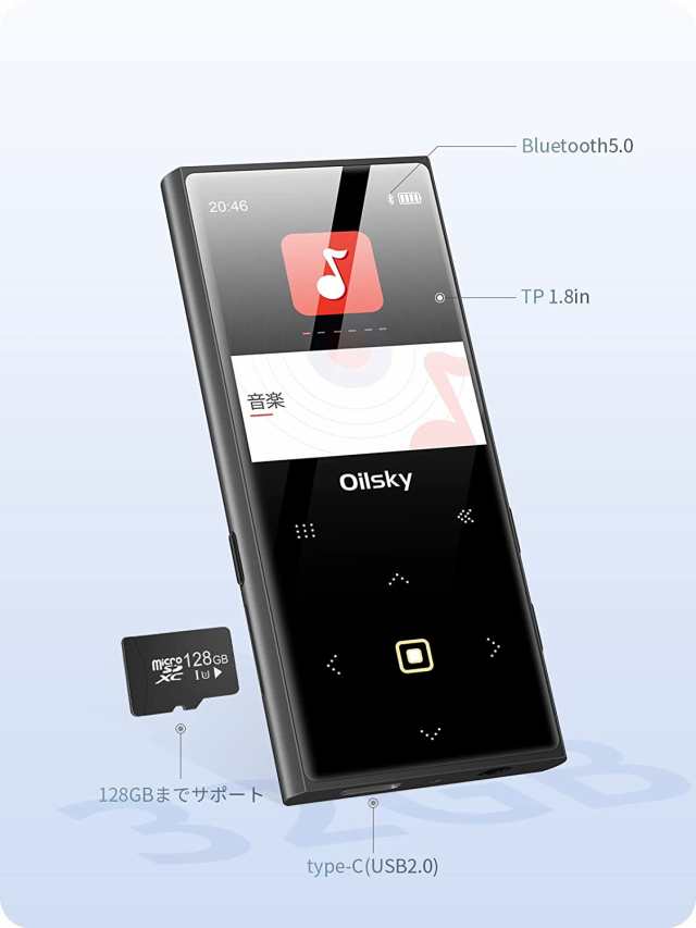 Oilsky MP3プレーヤーAndroid9 4.7インチ Bluetooth - ポータブル