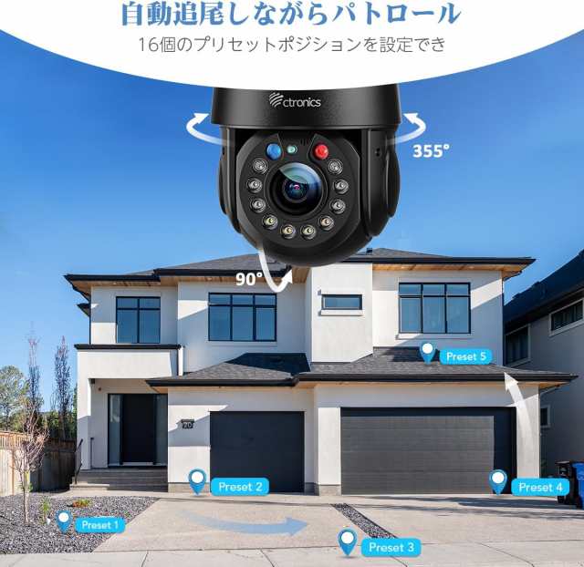 30倍光学ズーム・金属製 】Ctronics 防犯カメラ 屋外 5MP 監視カメラ