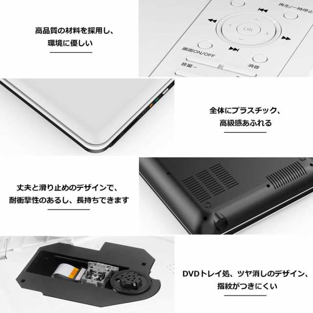 販売売上 DBPOWER ポータブルDVDプレーヤー 12.5型 車載用ホルダー付き