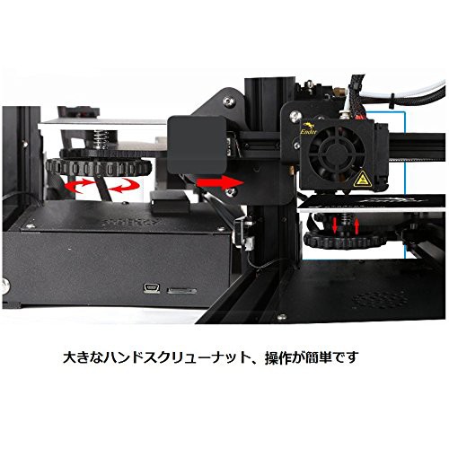 送料無料 Comgrow Ender 3x 3dプリンター Diy キット 未組立 高精度印刷 停電回復機能 組立簡単 最大印刷サイズ 2 2 250mm の通販はau Wowma Blauhandel