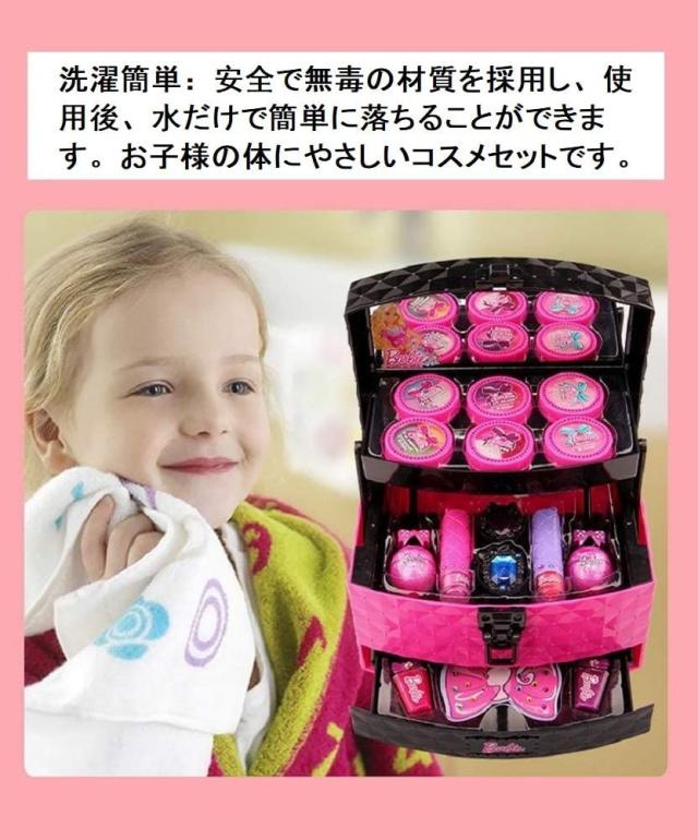 子供用化粧品セット プリンセスメイクアップ リップスティック メイク 
