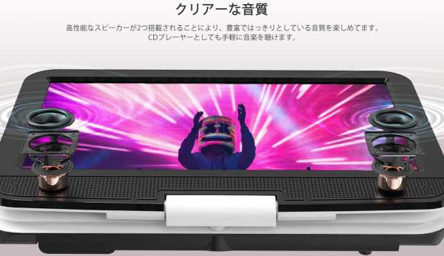 ポータブルDVDプレーヤー Topcony 10.5インチ 高画質液晶 大容量充電式