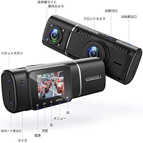 Greengee ドライブレコーダー 前後カメラ 1080p 32gbカード付属 Gセンサー 停車監視 車内カメラ 動体監視の通販はau Pay マーケット Aoitrade