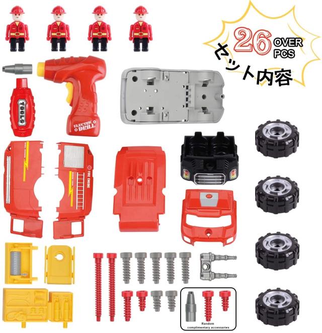 Remoking 車おもちゃ 組み立ておもちゃ 消防車おもちゃ Diy 車セット おもちゃ 男の子 子供玩具 知育 おもちゃ おもちゃ 女の子 サウンドの通販はau Pay マーケット Aoitrade