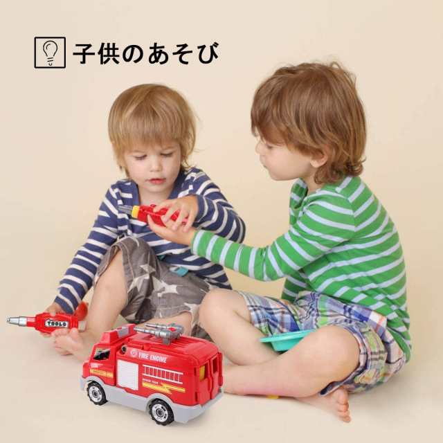 Remoking 車おもちゃ 組み立ておもちゃ 消防車おもちゃ Diy 車セット おもちゃ 男の子 子供玩具 知育 おもちゃ おもちゃ 女の子 サウンドの通販はau Pay マーケット 新宮貿易