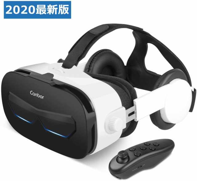 Canbor Vrゴーグル スマホ用 Vrヘッドセット Iphone Android ヘッドホン付き 3d Vrグラス メガネ 動画 ゲーム コントローラ リモコン 受の通販はau Pay マーケット Aoitrade