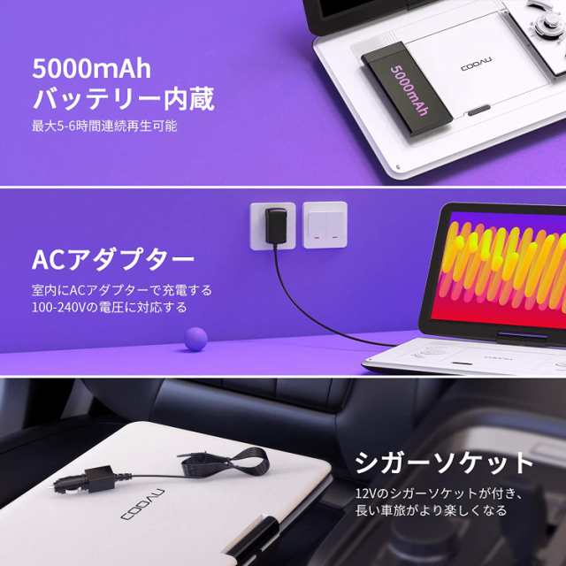 ポータブル DVDプレーヤー 15.6型 高画質液晶5000mAh 6時間再生 www