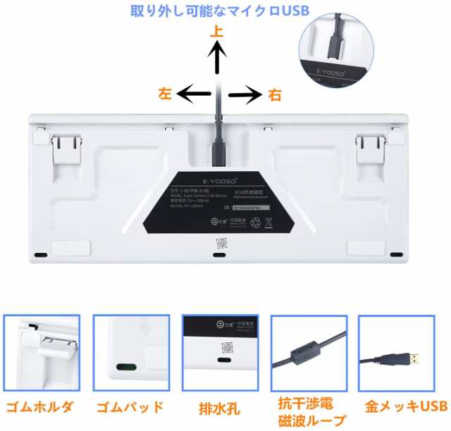 e元素ゲーミングキーボード 赤軸81キーアンチゴーストキー メカニカル式LOLゲーム用キーボード RGB発光LEDバックライト付き USB有線高速の通販はau  PAY マーケット - AOITRADE au PAY マーケット店 | au PAY マーケット－通販サイト