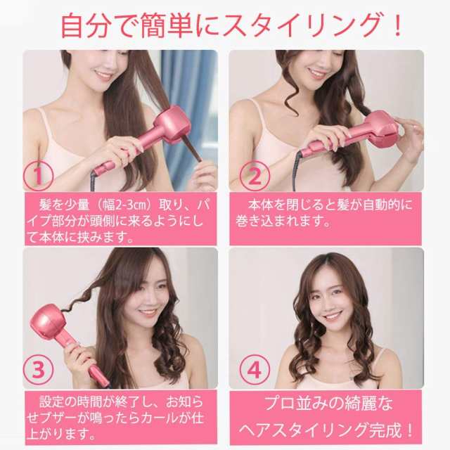 Ryanboo オートカールアイロン ミラカール automatic hair curler 自動