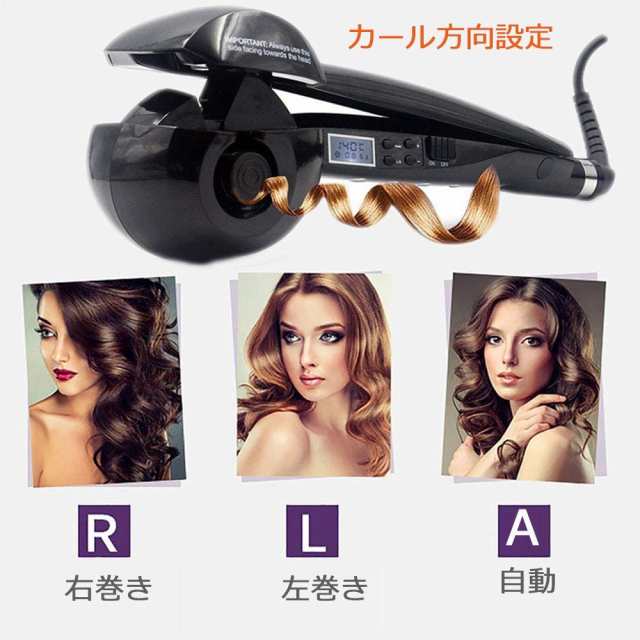 オートカールアイロン Reak 自動巻きヘアアイロン ミラカール カール ヘアアイロン 自動コテ ホットカーラー 電動ヘアカーラー Hair Curlの通販はau Pay マーケット Aoitrade