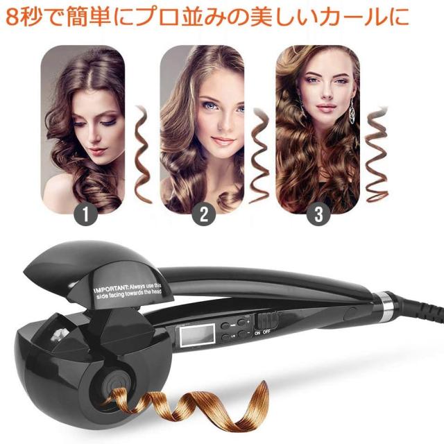 時間指定不可 オートカールアイロン Reak ミラカール ヘアアイロン 自動巻きヘアアイロン 自動コテ Hair Curler ８秒自動巻き プロ仕様 海外対応 メール便送料無料 Arnabmobility Com