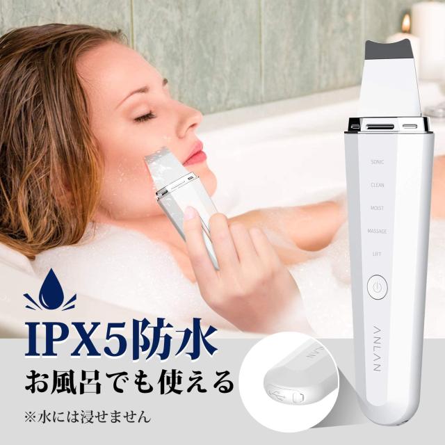 Anlan Ipx5防水 ウォーターピーリング 超音波 美顔器 超音波ピーリング スマートピール 温熱ケア 超音波振動 Emsマッサージ イオン導入 の通販はau Pay マーケット Aoitrade