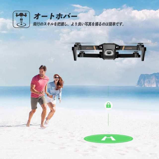 ドローン 4DRC ドローン1080P HDカメラ 200g未満 WI-FI FPV