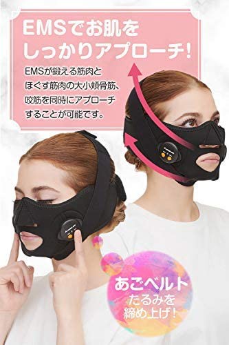 PLEASINGSAN 小顔ベルト EMS 美顔器 グッズ 美容 顔 男女共有