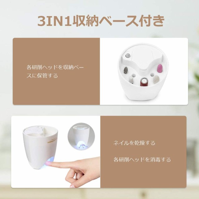 TOUCHBeauty 電動ネイルケア 電動爪やす 電動ネイルケアセット 5 in 1電動ネイルマシン UVネイルライト付き 電動爪切り 爪磨き  角質除去 の通販はau PAY マーケット - AOITRAD au PAY マーケット店