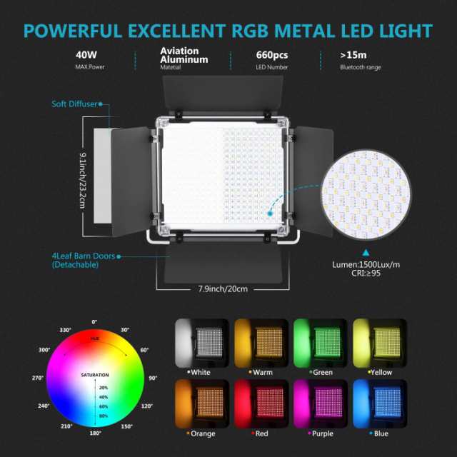 Neewer 660 RGB LEDライト APP制御付き 660 SMD LEDs CRI95/3200K