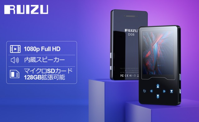 送料無料 Ruizu Mp3 Mp4プレーヤー 2 4インチ大画面 16gb内蔵 128gb