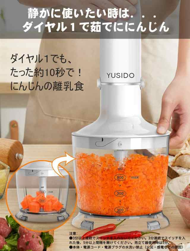 ハンドブレンダー 離乳食 ブレンダー 1台5役 800w 電動 ミキサー 氷 肉 果物 野菜 泡立て器 ジューサー フードプロセッサー 調理器具 の通販はau Pay マーケット Aoitrade