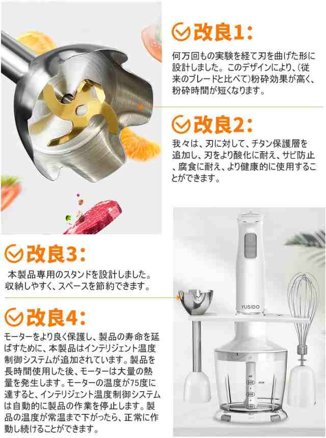 ハンドブレンダー 離乳食 ブレンダー 1台5役 800w 電動 ミキサー 氷 肉 果物 野菜 泡立て器 ジューサー フードプロセッサー 調理器具 の通販はau Pay マーケット Aoitrade