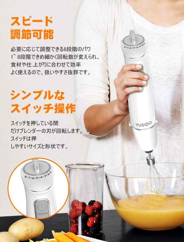 ハンドブレンダー 離乳食 ブレンダー 1台5役 800w 電動 ミキサー 氷 肉 果物 野菜 泡立て器 ジューサー フードプロセッサー 調理器具 の通販はau Pay マーケット Aoitrade Au Pay マーケット店