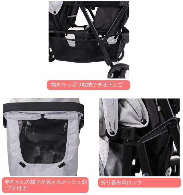 Seebaby Newox 二人乗りベビーカー 2人乗り ベビーカー 両シートともリクライニング機能付き 大容量物置カゴ グレー の通販はau Pay マーケット Aoitrade