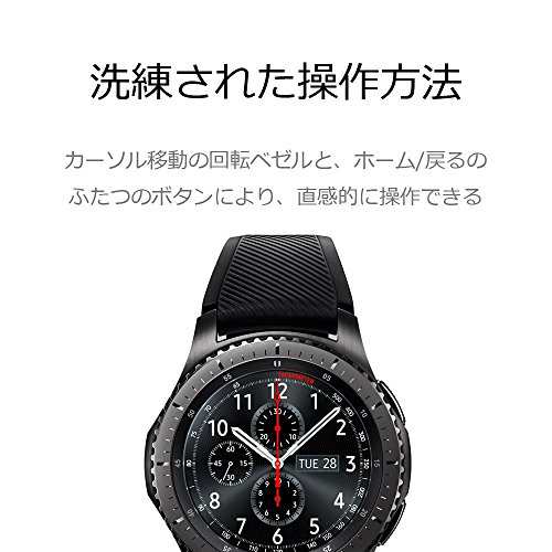 Galaxy Gear S3 Frontier iOS/Android対応 Samsung スマートウォッチ [並行輸入品]｜au PAY マーケット