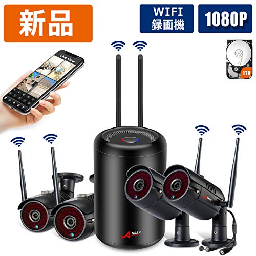 Anran 防犯カメラ ワイヤレス 4台 セット 1080p Wifi監視カメラセット 新型wifi録画機 円筒形 ワイヤレス防犯カメラ 0万画素 1tb付き の通販はau Pay マーケット Aoitrade