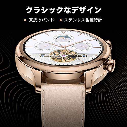 ticwatch c2 gps