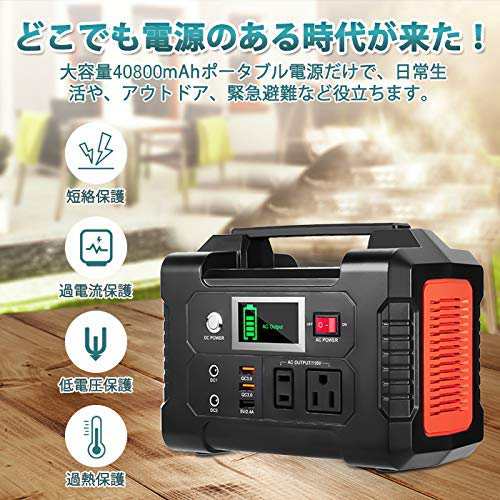 FlashFish ポータブル電源 大容量 小型発電機 40800mAh/151Wh AC(200W ...