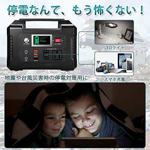 FlashFish ポータブル電源 大容量 小型発電機 40800mAh/151Wh AC(200W ...