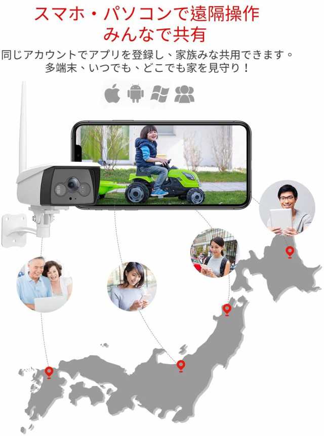 Cooau 防犯カメラ 400万画素 屋外 ネットワークカメラ Wifi ワイヤレスネット監視カメラ 双方向音声 動体検知 警報 暗視撮影 高解像度 遠の通販はau Pay マーケット Aoitrade Au Pay マーケット店