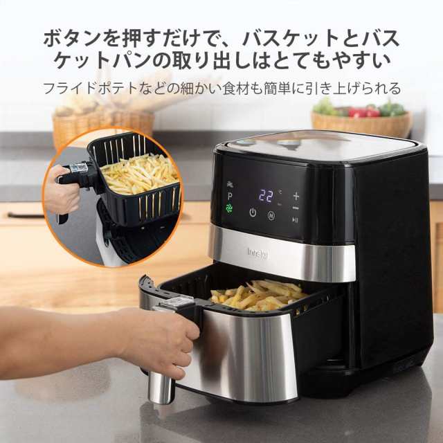 14時までの注文で即日配送 Innsky ノンフライヤー