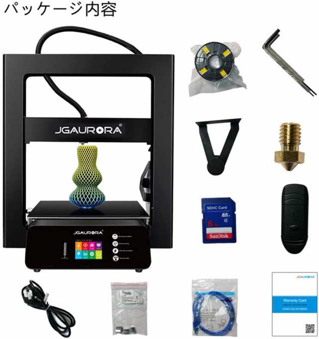 JGAURORA 3Dプリンター A5S 半自動平準化操作 USBスティック 付属 3D