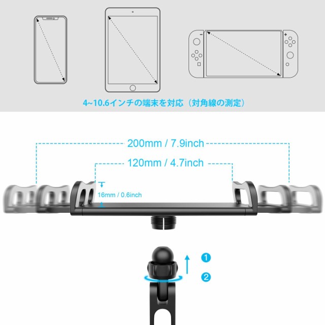 タブレット ホルダー TRYONE車載ホルダー ヘッドレスト ホルダー 伸縮アームスタンド スマホ ホルダー ヘッドレスト  バーの適用幅範囲12cの通販はau PAY マーケット - AOITRAD au PAY マーケット店