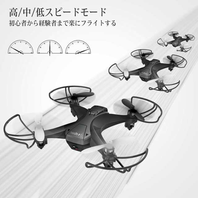 Tech rc ドローン カメラ付き 小型 ミニドローン こども向け