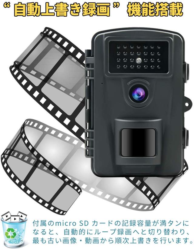 防犯カメラ トレイルカメラ Abask 年最新型 屋外カメラ 電池式 暗視カメラ 90 撮影範囲 人感センサー Ip66防水防塵 野外用 1600の通販はau Pay マーケット Aoitrade