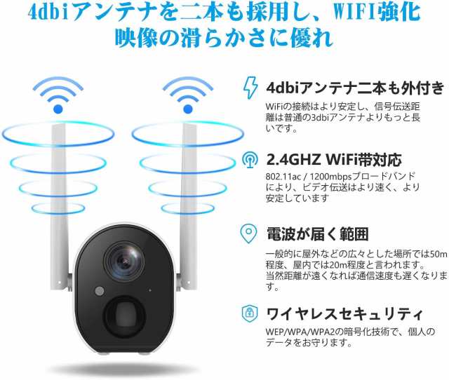 【2020最新型充電池式・完全無線】 YESKAMO 防犯カメラ ソーラー WiFi 1080P 15000mA高容量 電池式 監視カメラ 屋外  省エネルギー PIR人