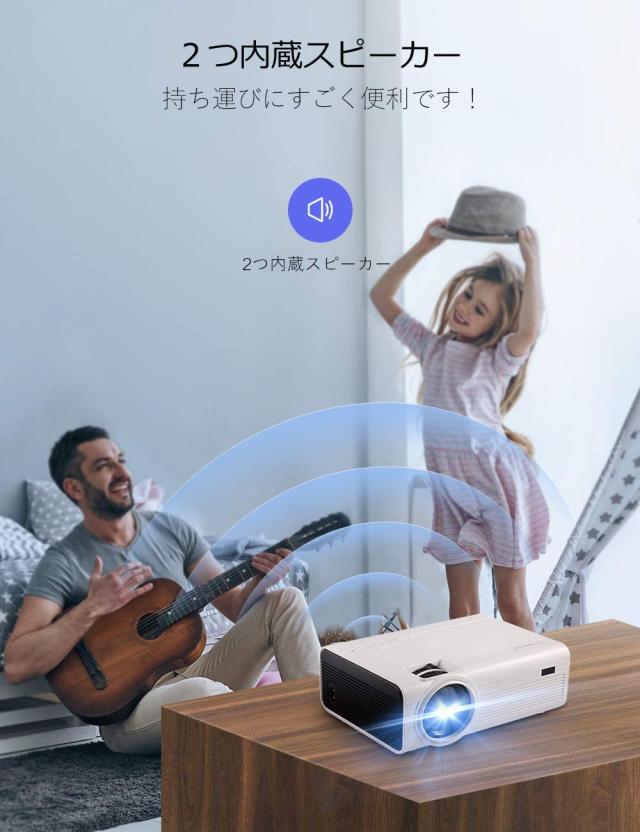 【同梱不可】 スピーカー コントラスト比2000:1台形補正 1080P 小型 プロジェクター - プロジェクター