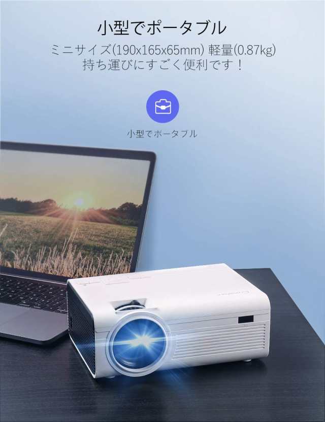 【同梱不可】 スピーカー コントラスト比2000:1台形補正 1080P 小型 プロジェクター - プロジェクター