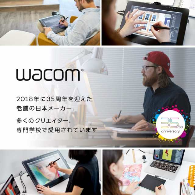 ワコム ペンタブレット Wacom Intuos Smallベーシック お絵かき