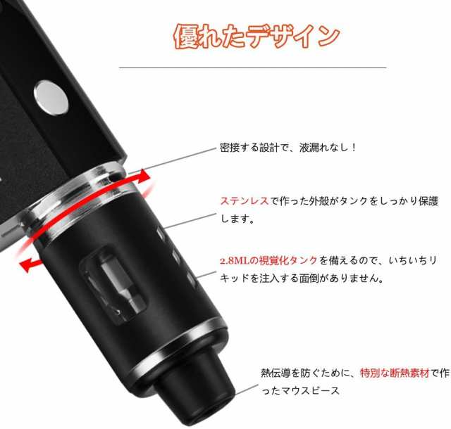 Eonfine 電子タバコ パワー調節機能付き スターターキット 2600mAhバッテリー LEDスクリーンの通販はau PAY マーケット -  AOIBOEKI au PAY マーケット店 | au PAY マーケット－通販サイト