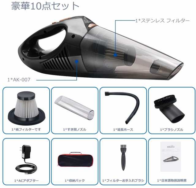 DOFLY 車用掃除機 ハンディクリーナー コードレス 軽量 乾湿両用 小型 家庭 充電式 超強吸引力 8500Pa 40分間連続稼働 多機能  LED照明 ホの通販はau PAY マーケット - AOITRADE au PAY マーケット店 | au PAY マーケット－通販サイト