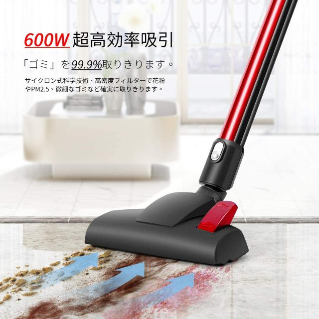 Geemo ギーモ 掃除機 17000pa 600w 最強力吸引 スティッククリーナー サイクロン式 ハンディ 2way コンパクト 超軽量 コード式 H594 レの通販はau Pay マーケット Aoitrade