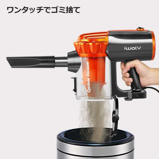 iwoly 掃除機 サイクロン 600W 超強力吸引 軽量 コード式 スティッククリーナー＆ハンディクリーナー HEPAフィルター 5Mコード付き  壁掛の通販はau PAY マーケット - AOITRADE au PAY マーケット店 | au PAY マーケット－通販サイト