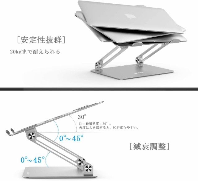 BoYata ノートパソコンスタンド パソコンスタンド PCスタンド 高さ