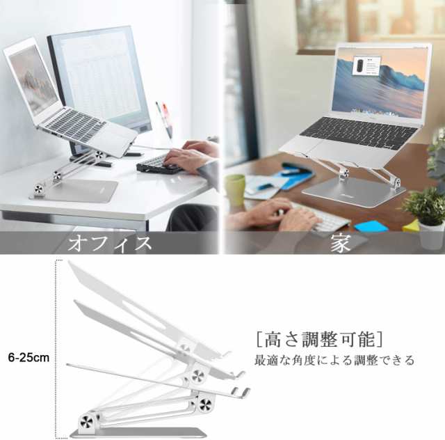 BoYata ノートパソコンスタンド パソコンスタンド PCスタンド 高さ